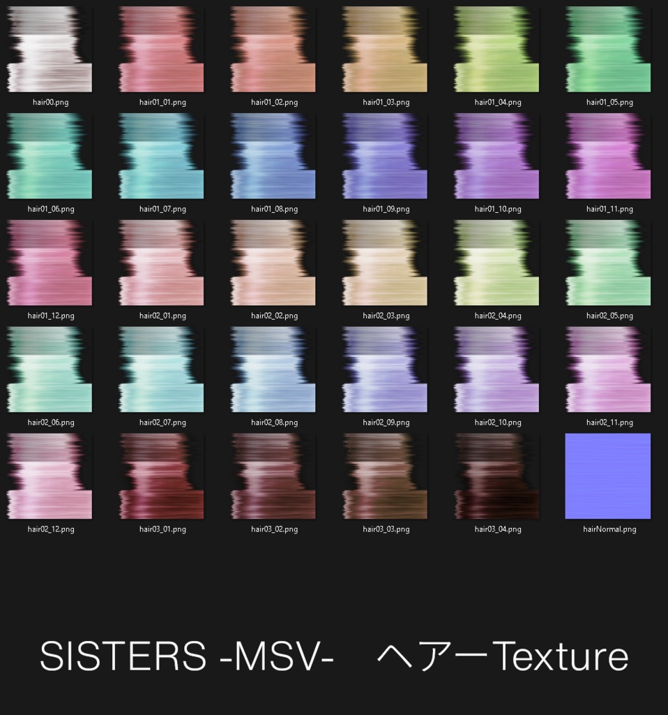 【VRChat & VRMアバター】-SISTERS- MSV & 追加専用SlimDenim