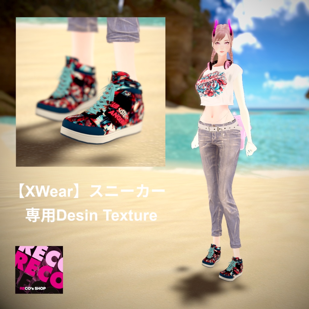 【XWear衣装】スニーカー & 専用Design Texture★
