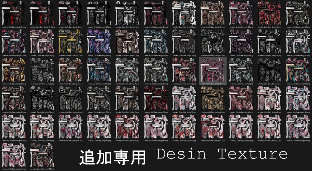 【XWear衣装】スニーカー & 専用Design Texture★