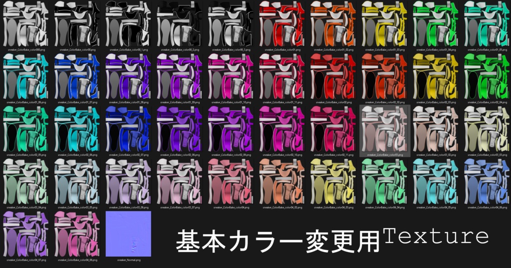 【XWear衣装】スニーカー & 専用Design Texture★