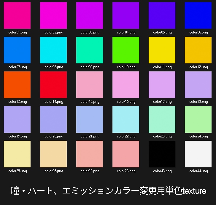 【VRMアバター】-ガイコツのSkullSan-