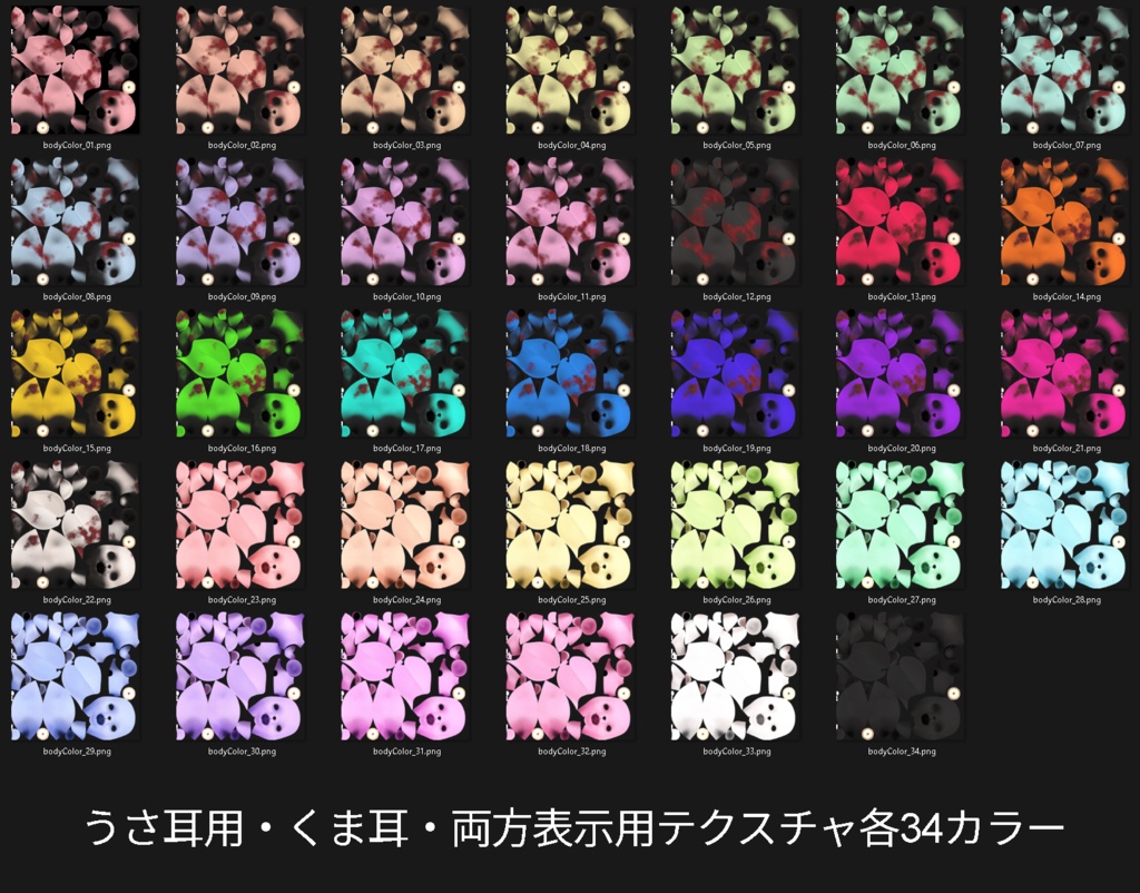 【VRMアバター】-いたずら好きのBenny-