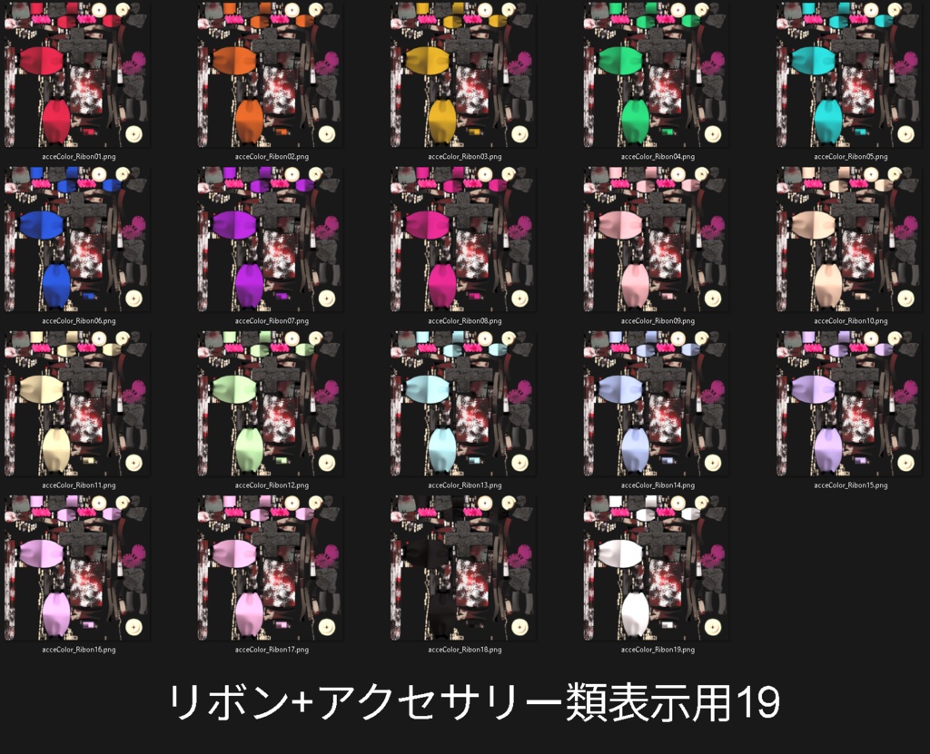 【VRMアバター】-いたずら好きのBenny-