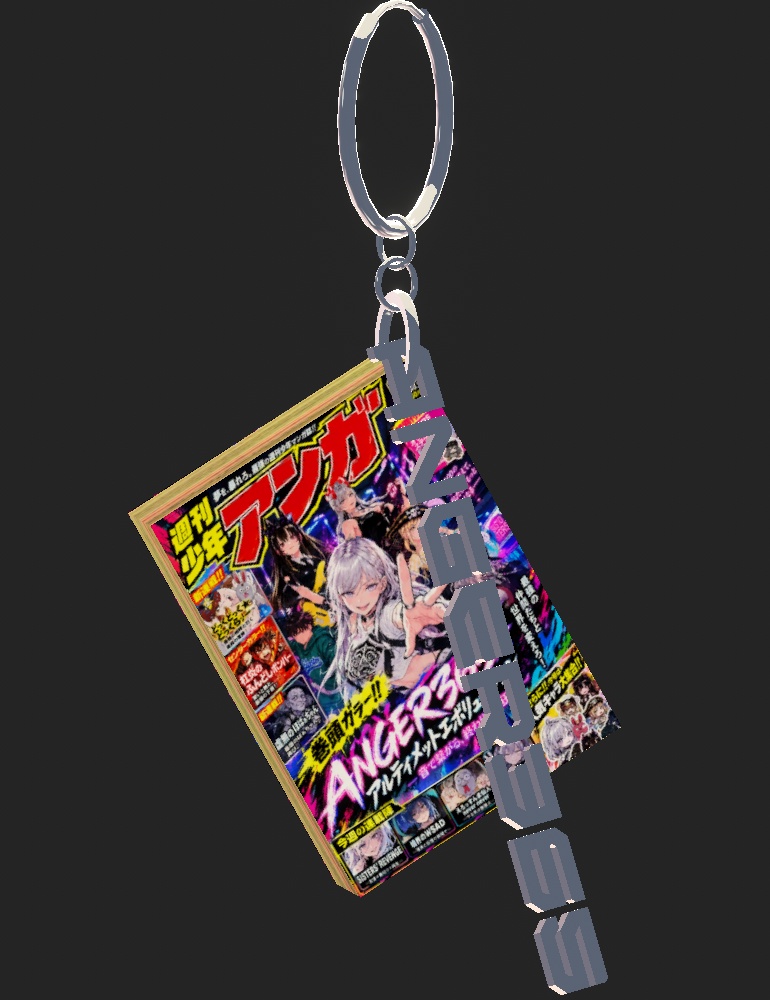【VRMアバター用アクセサリー】ANGER365 応援用