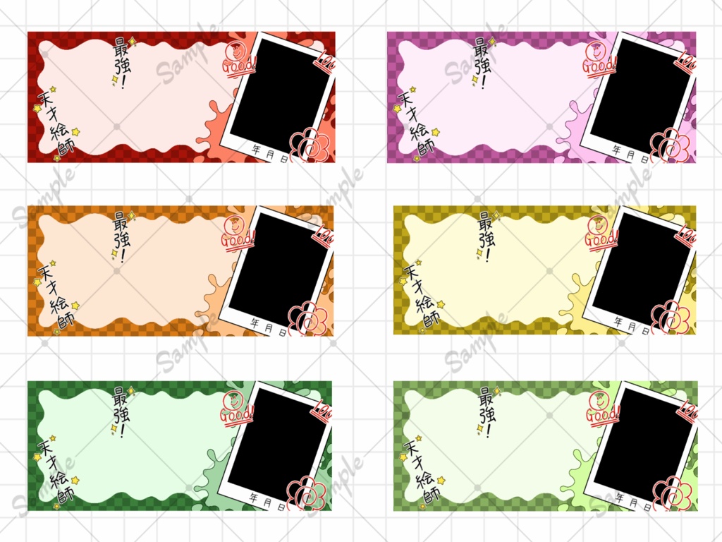 イラスト企画向けアイコンリング&ヘッダー素材【IRIAM専用】