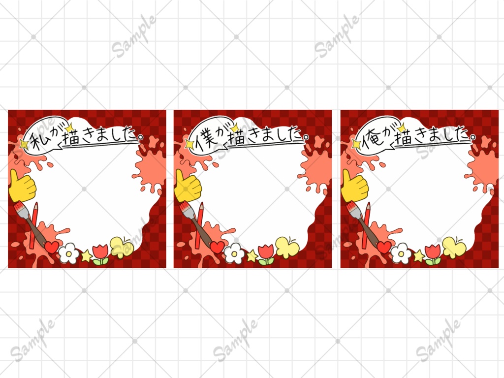 イラスト企画向けアイコンリング&ヘッダー素材【IRIAM専用】