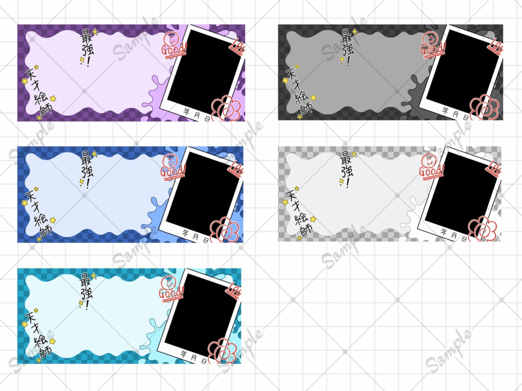 イラスト企画向けアイコンリング&ヘッダー素材【IRIAM専用】