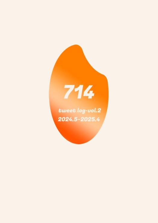 714 tweet log book-vol.2