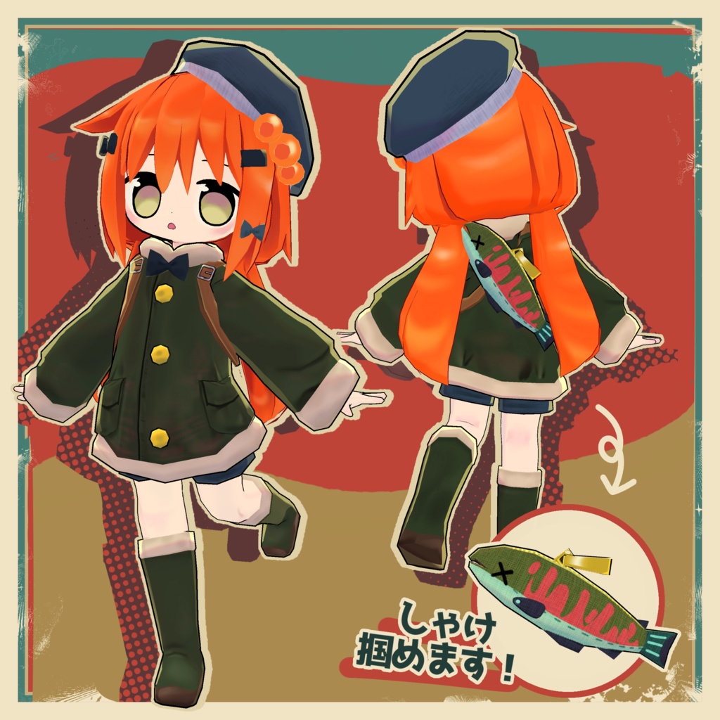 【オリジナル3Dモデル】あすたき