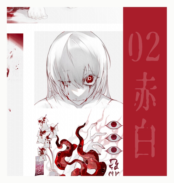 獄淵抄-ポストカード