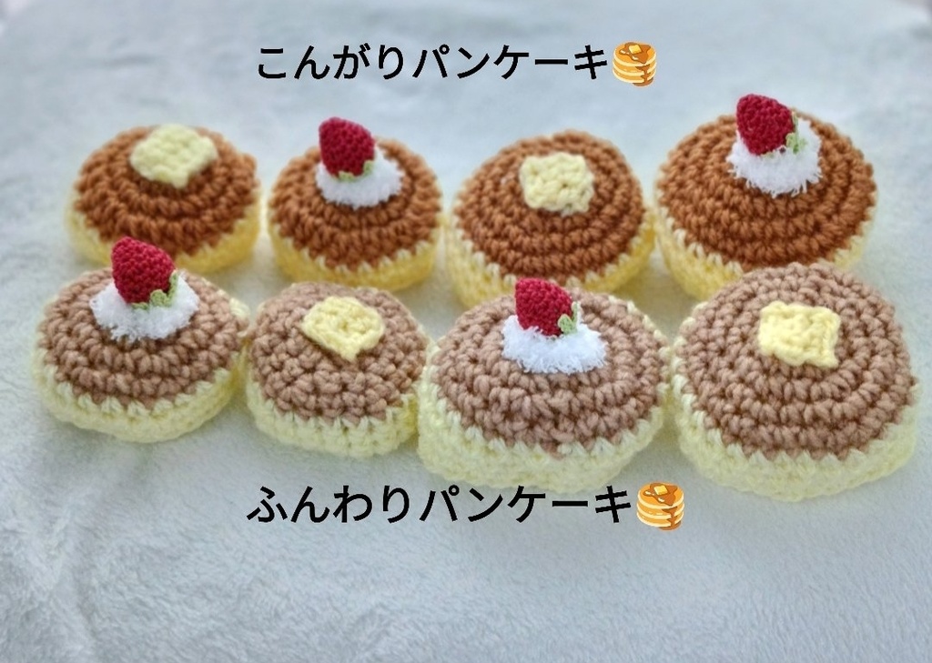 【10cmぬいサイズ】パンケーキベレー帽