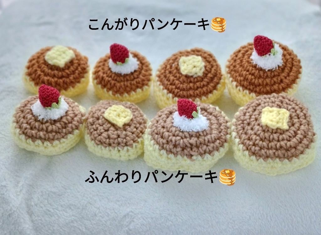 【13cmぬいサイズ】パンケーキベレー帽