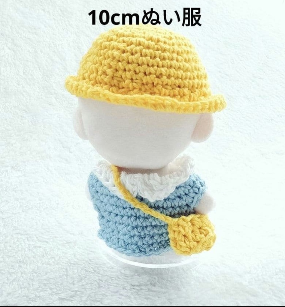 【10cmぬい服】幼稚園服3点セット