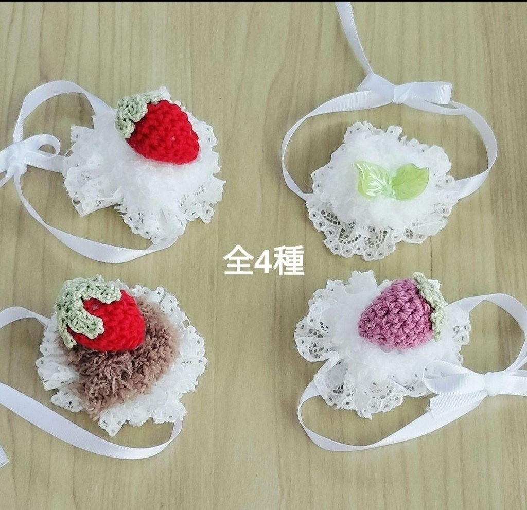 【10cmぬい服】ケーキのお洋服セット