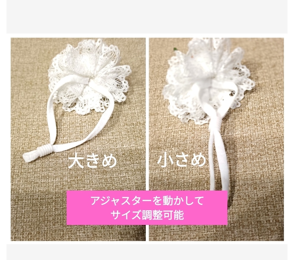 【10cmぬい服】ケーキのお洋服 ヘッドドレス