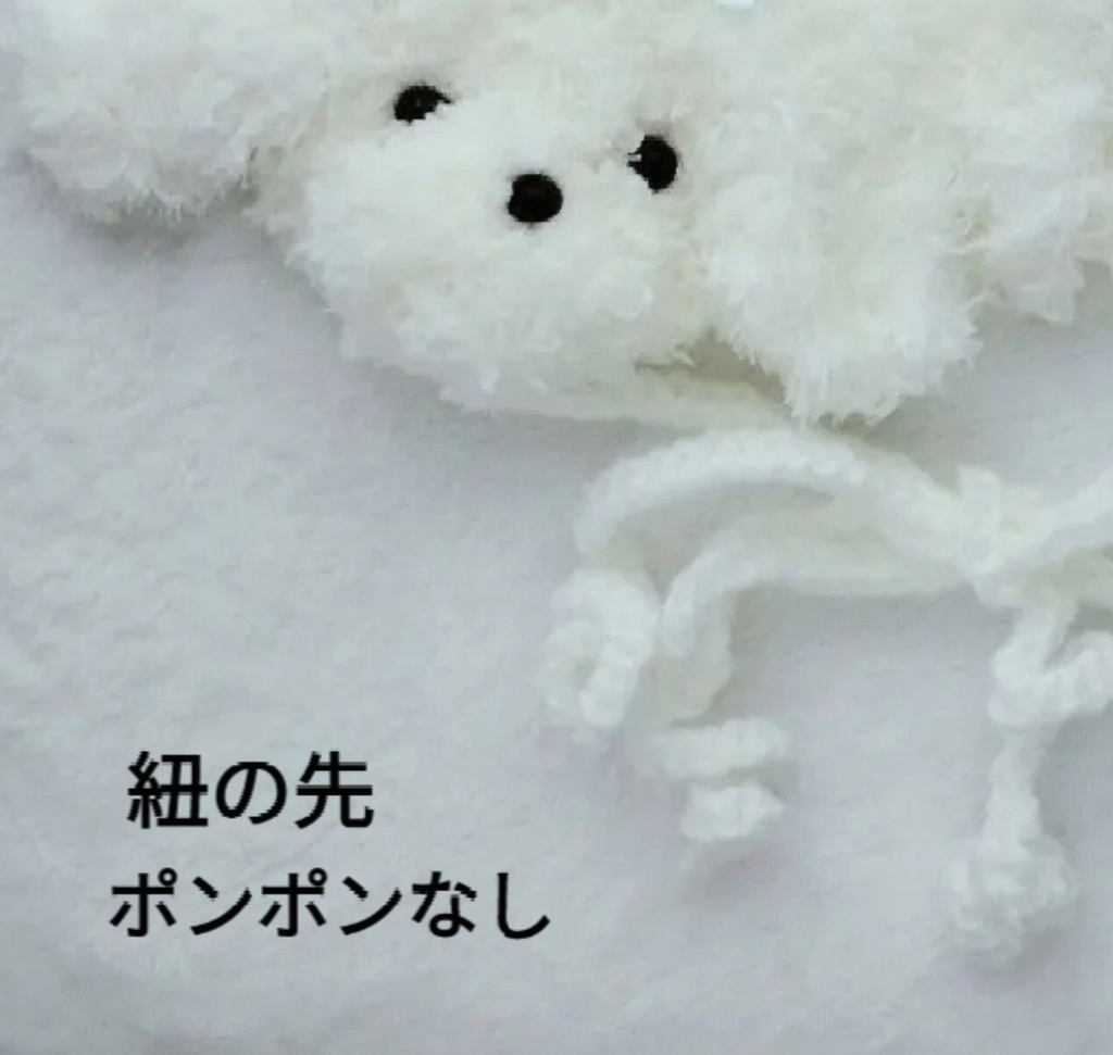 トイプードルのイヤーマフ ミント