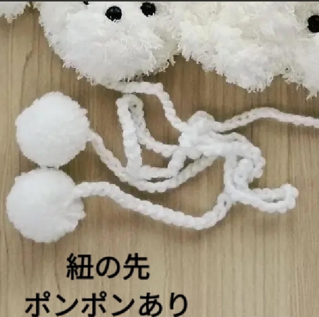 パンダのイヤーマフ 耳当て ふわふわ