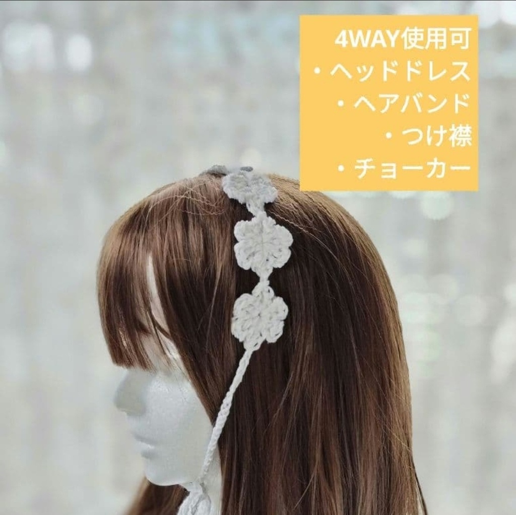 お花のマルチバンド ヘッドドレス つけ襟