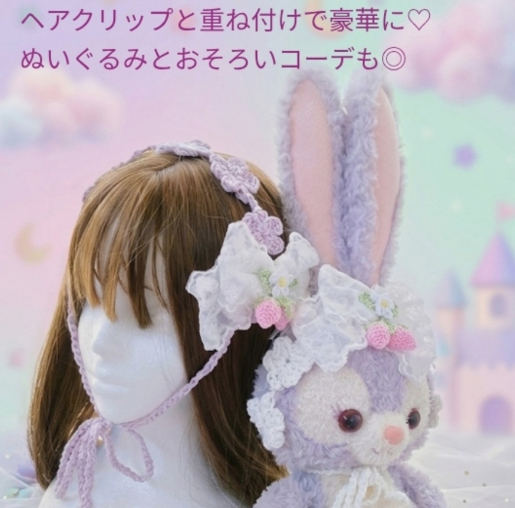 お花のマルチバンド ヘッドドレス つけ襟