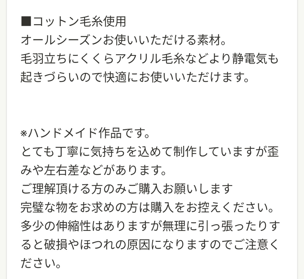 お花のマルチバンド ヘッドドレス つけ襟