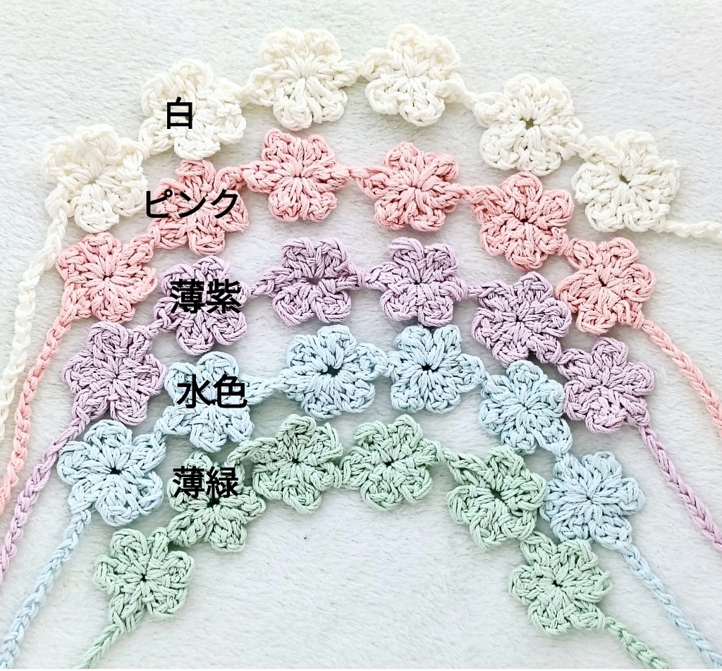 お花のマルチバンド ヘッドドレス つけ襟