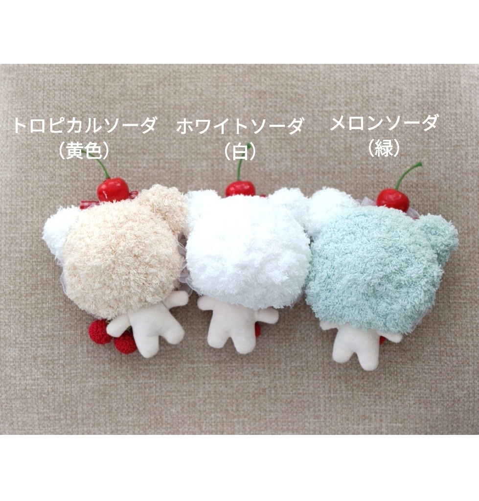 【NEW】クリームソーダのかぶりもの ぬい服 フルボンネット お帽子