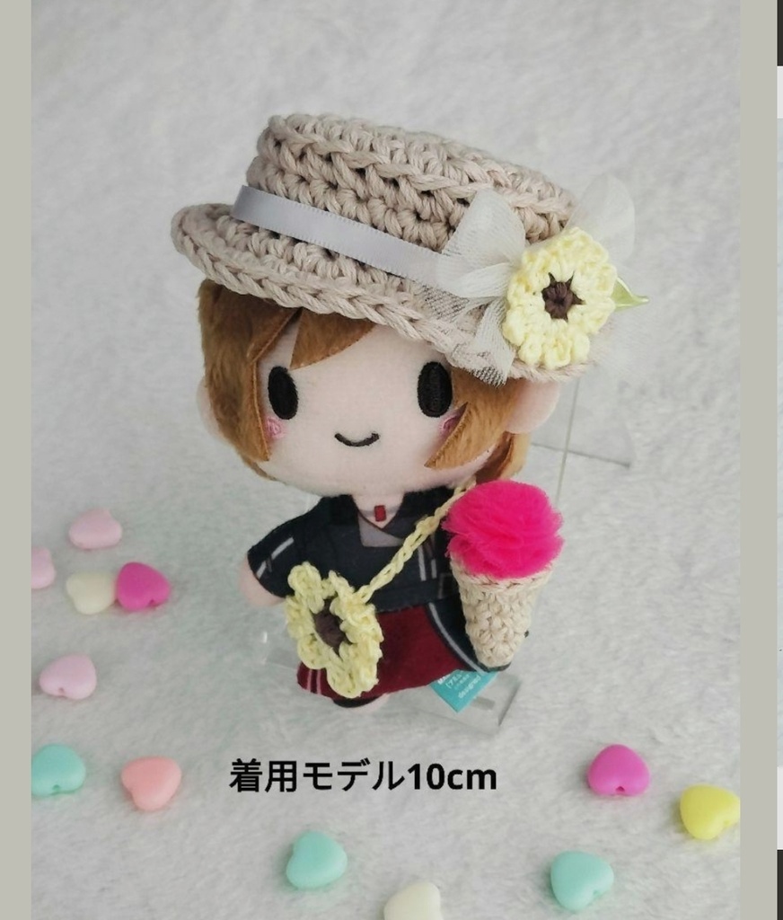ひまわりのカンカン帽 全3色 にじぱぺ 10cmぬい ホワイト ベージュ 夏