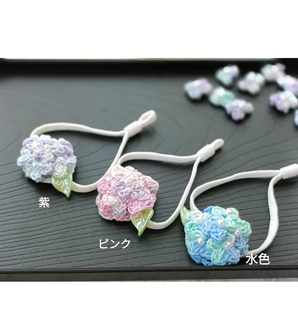 あじさいヘッドドレス 期間限定作品 ぬい用 ぬい活