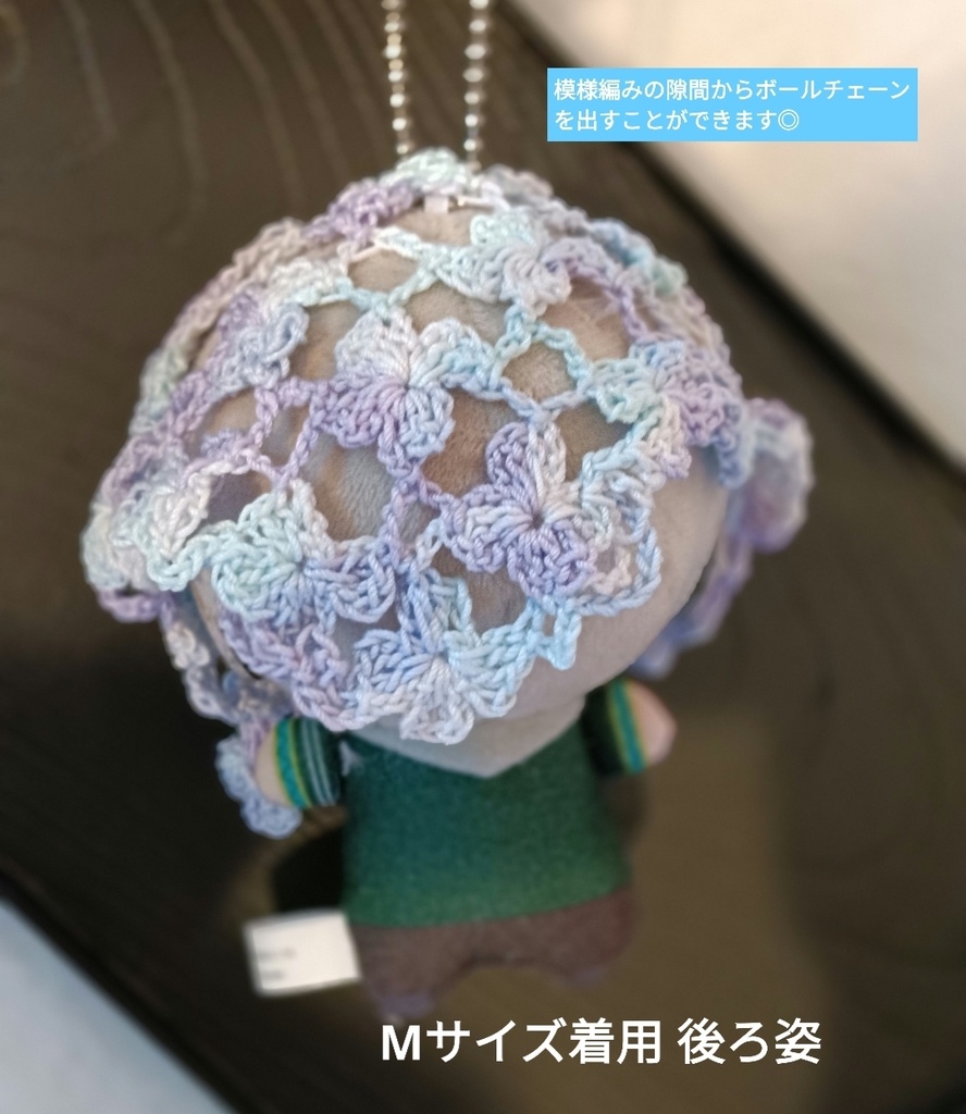 【5/18新発売】あじさいのバブーシュカ 紫陽花 お花 にじぱぺ ちびぐるみ