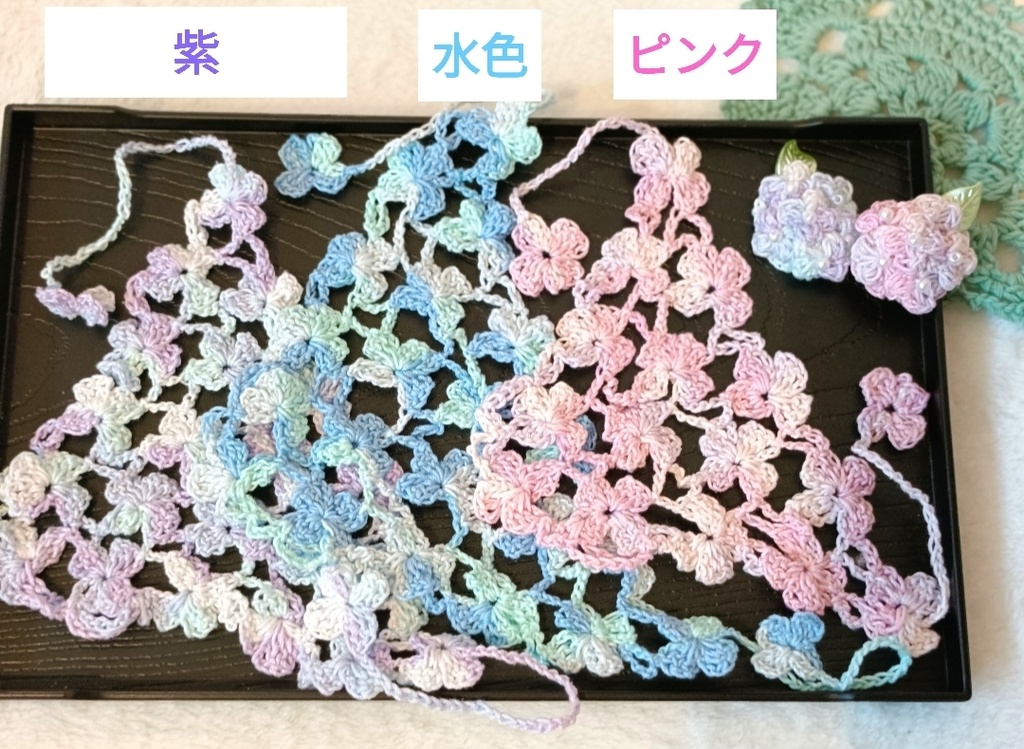 【5/18新発売】あじさいのバブーシュカ 紫陽花 お花 にじぱぺ ちびぐるみ