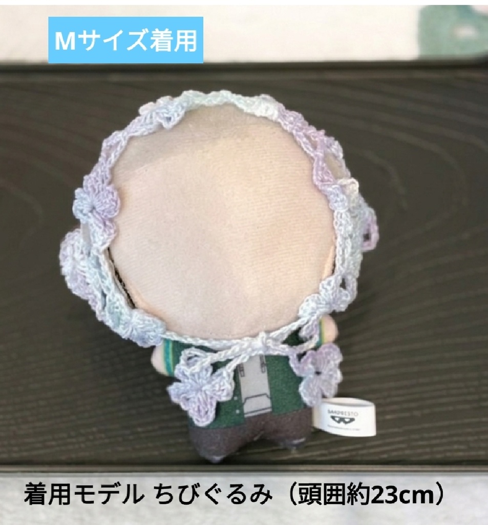 【5/18新発売】あじさいのバブーシュカ 紫陽花 お花 にじぱぺ ちびぐるみ