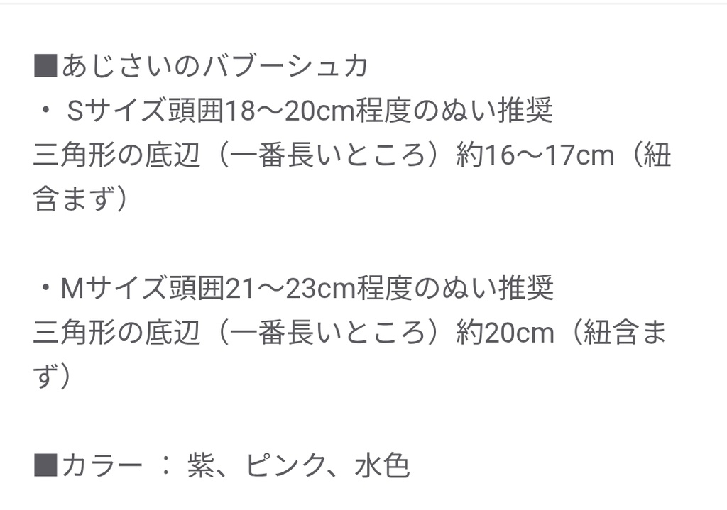 【5/18新発売】あじさいのバブーシュカ 紫陽花 お花 にじぱぺ ちびぐるみ