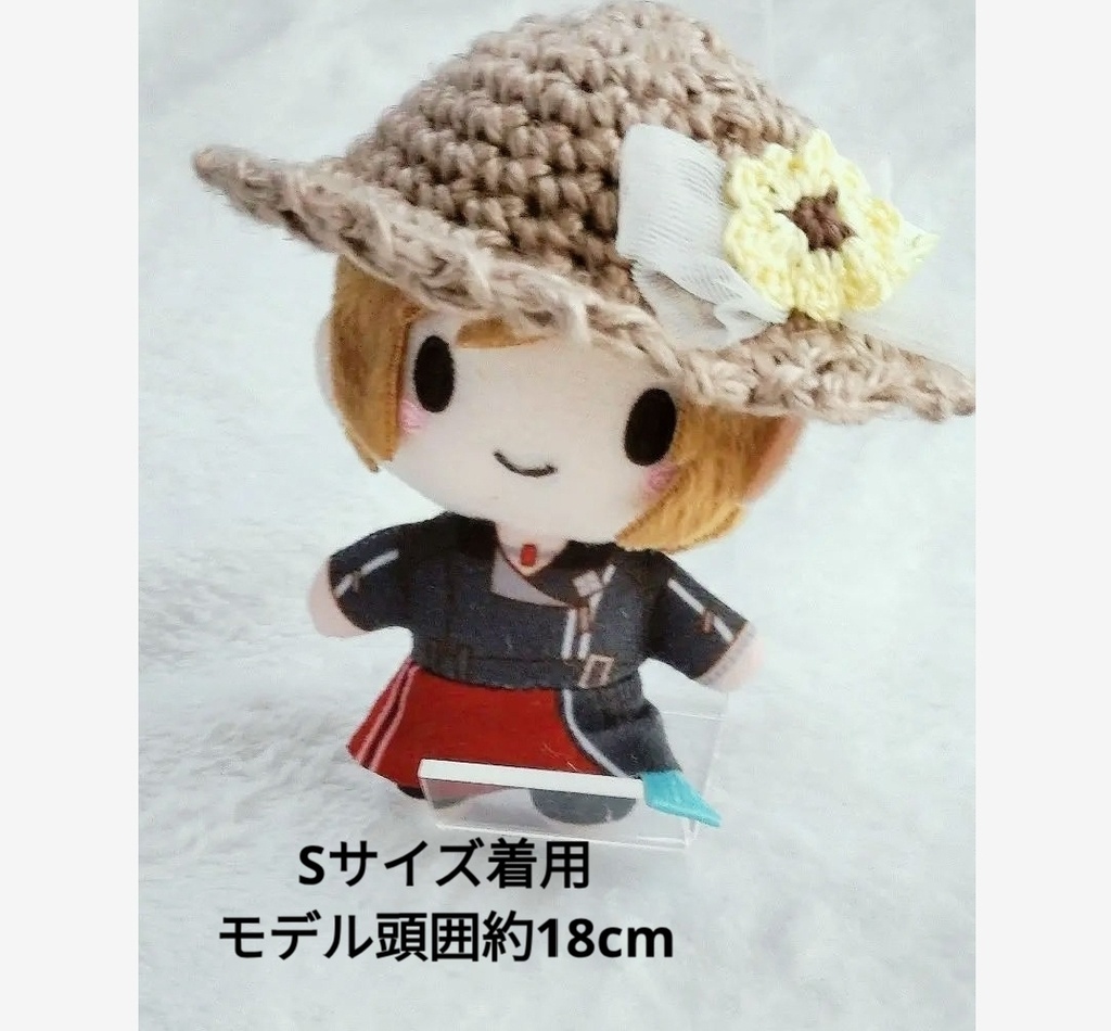つば広麦わら帽子 ひまわり 夏 にじぱぺ ちびぐるみ