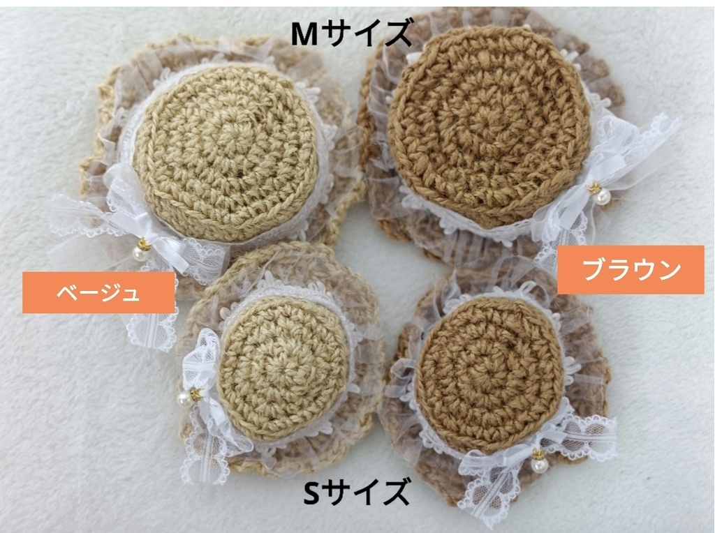 【6/22通販開始】レースのカンカン帽 にじぱぺ ちびぐるみ