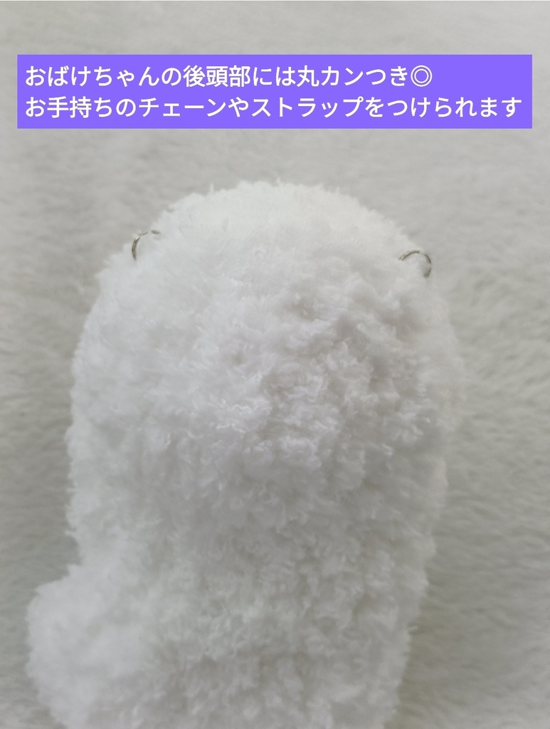 【ハロウィンぬい服】おばけの着ぐるみ 頭囲18cm〜23cm にじぱぺ ちびぐるみ