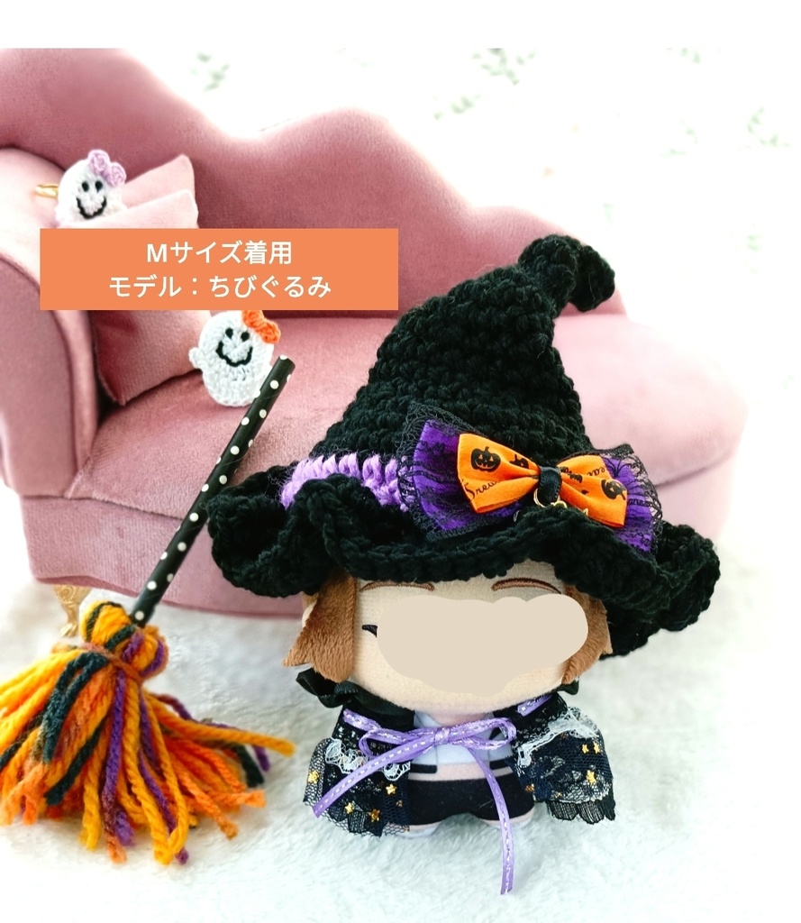 【ハロウィンぬい服】魔女帽子 ケープ ウィッチハット ちびぐるみ。はむにぎり にじぱぺ