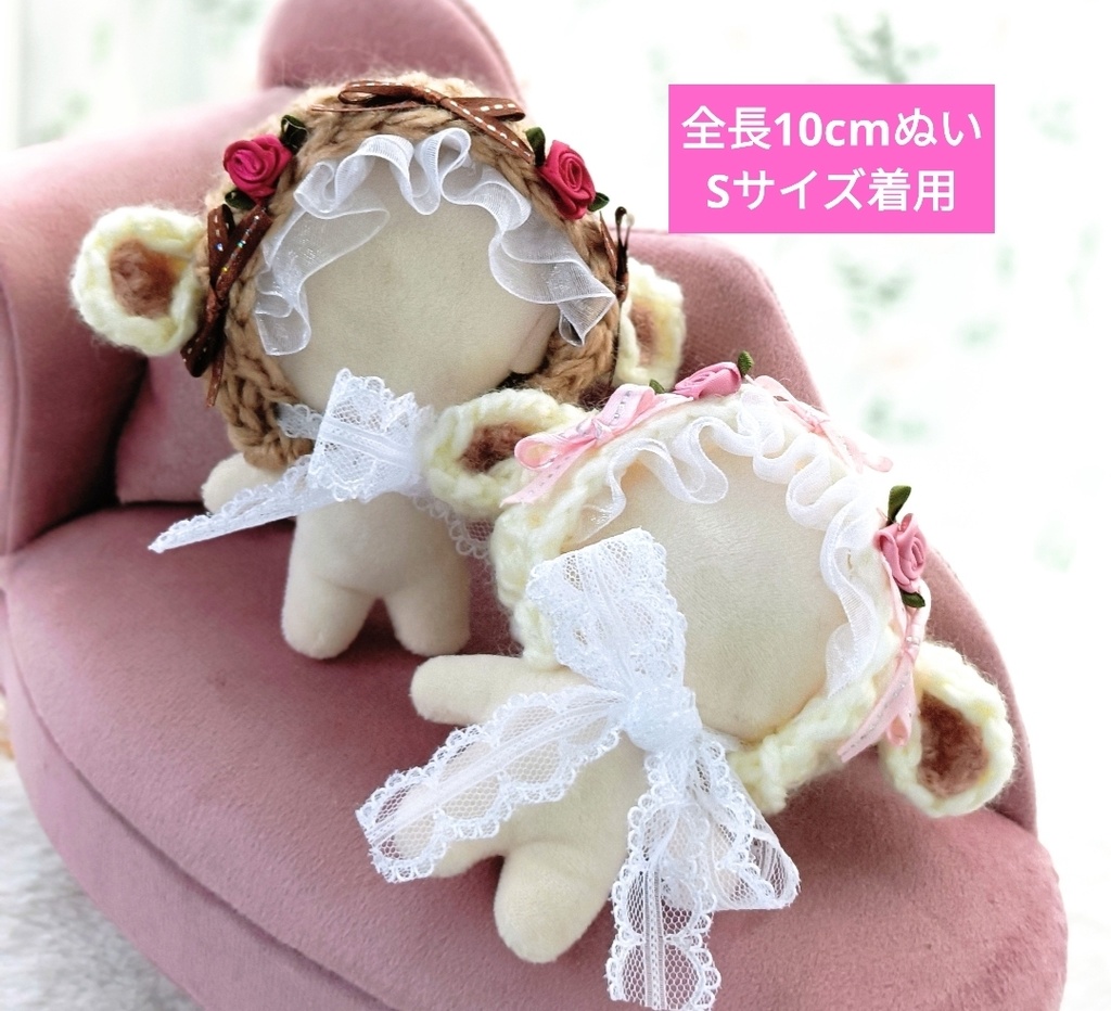【9/25通販開始】ひつじのかぶりもの　ひつじ年 ひつじ年 2027年 ハロウィン 仮装 ちびぐるみ にじぱぺ