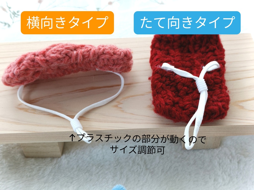 【10/9通販開始】推し寿司 寿司ネタヘッドドレス お洋服 ぬい服 SUSHI