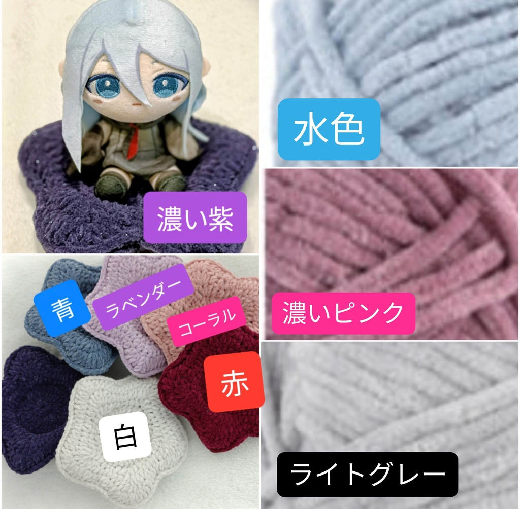 【10/9通販開始】ゆめみごこちお星さまクッションラグ ぬい用小物 ラメ入り ゆめかわいい