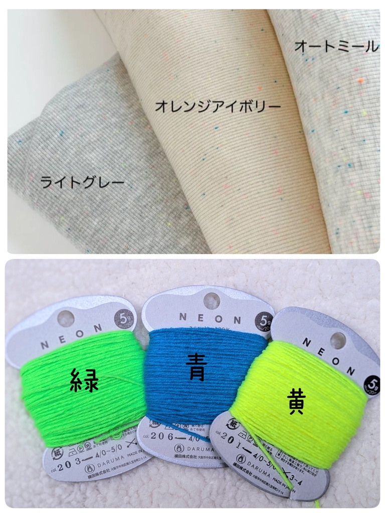 【ぷにみおサイズ】ネオンカラーフーディ