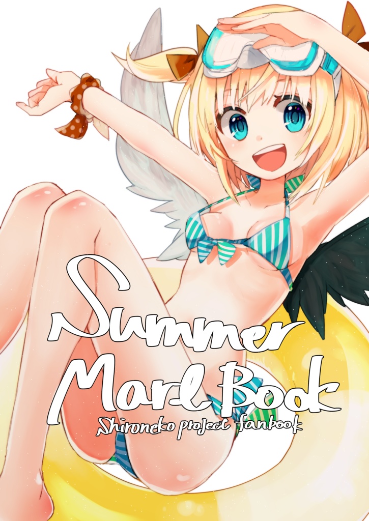 Summer Marl Book