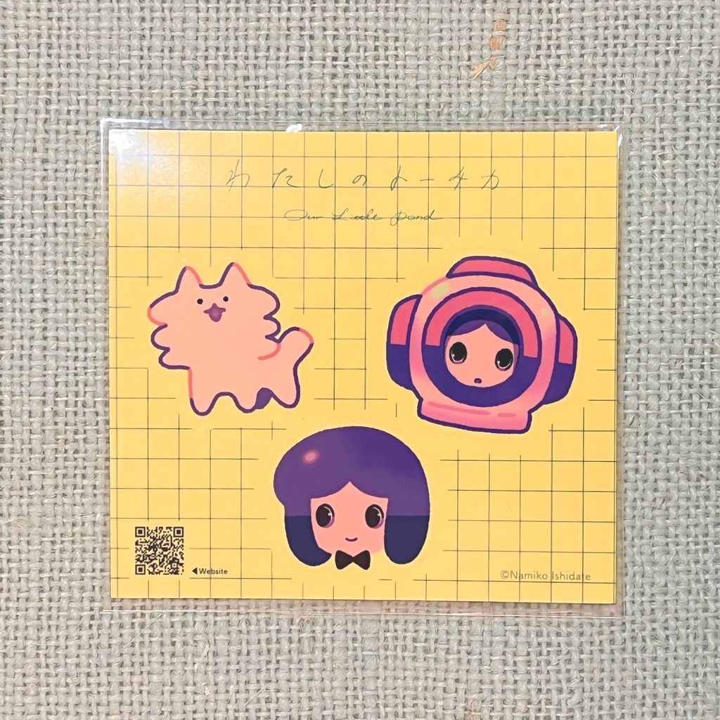 【匿名配送】「わたしのトーチカ」クリアシール