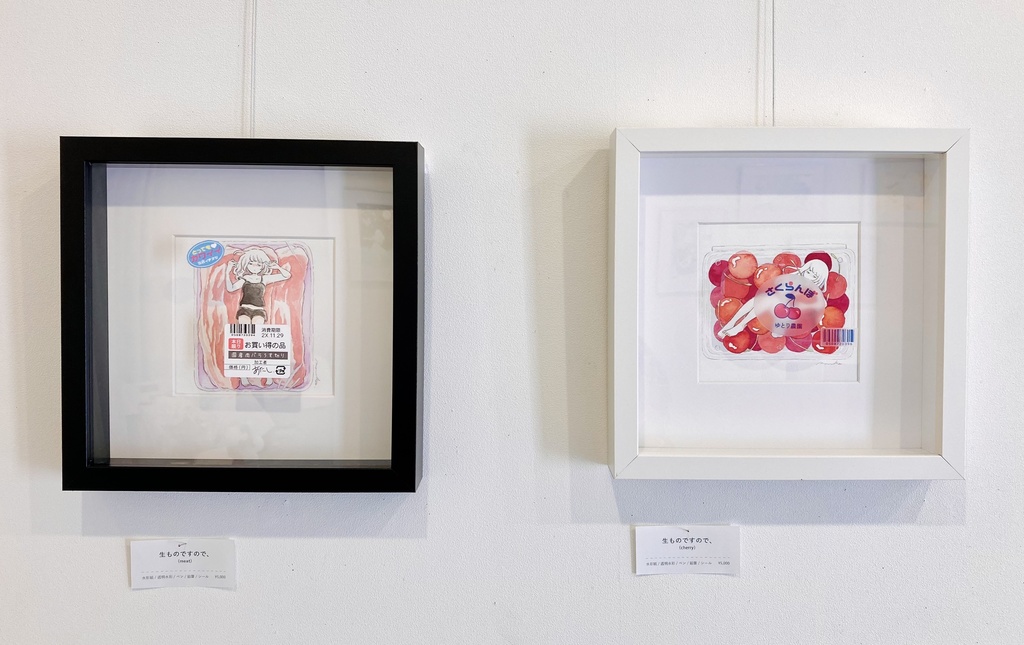 「生ものですので、(meat)」