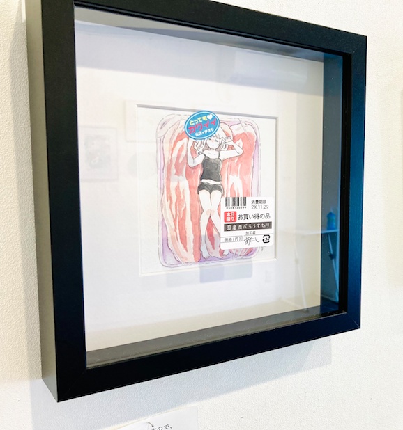 「生ものですので、(meat)」