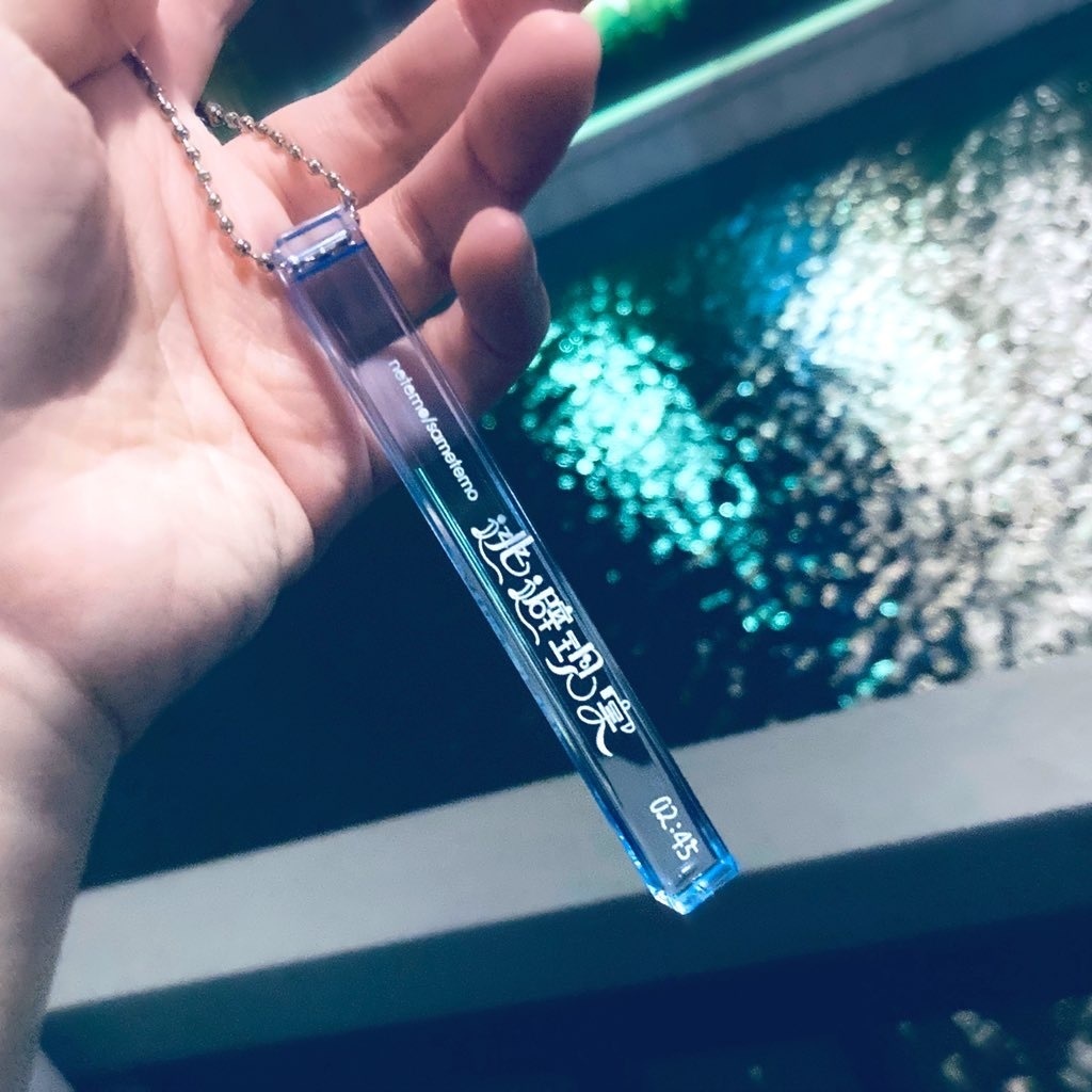 【ホテルキーホルダー】逃避現実◆数量限定再販◆