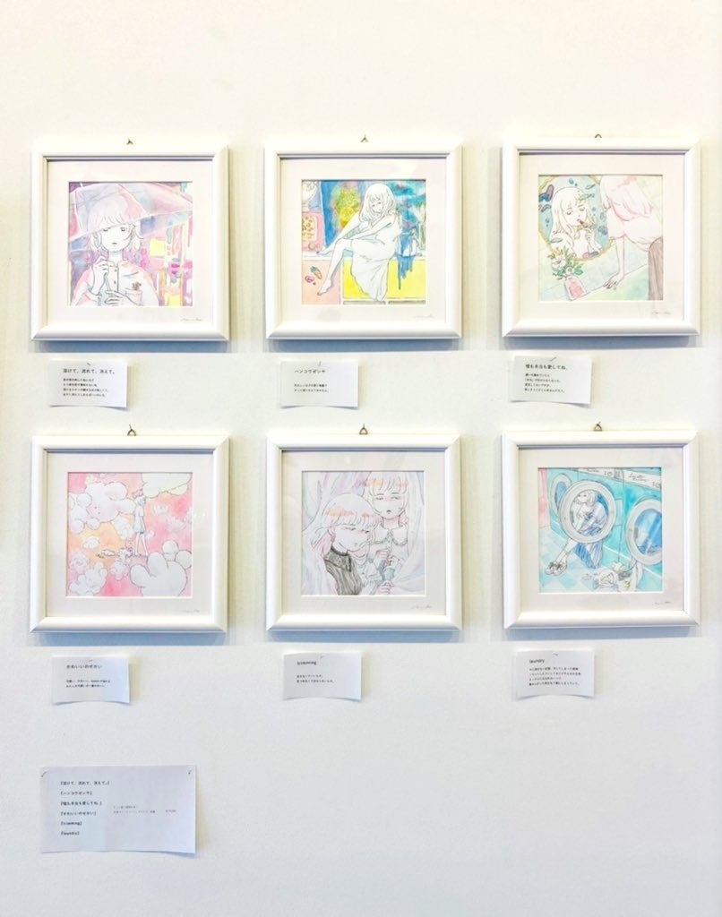 「嘘も本当も愛してね、」原画