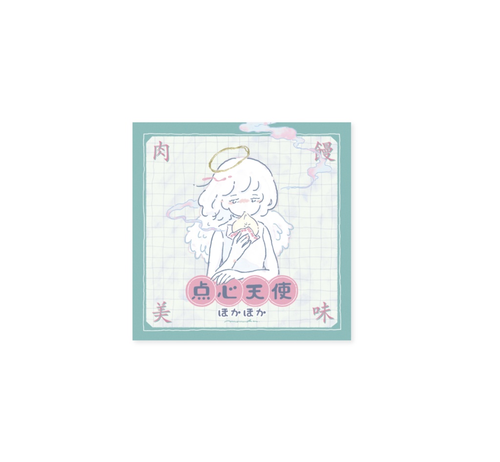 点心天使　ステッカー
