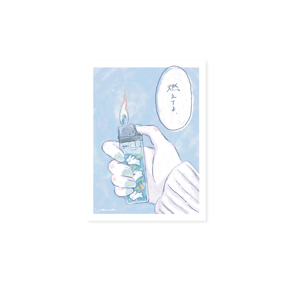 燃えてよ　ステッカー