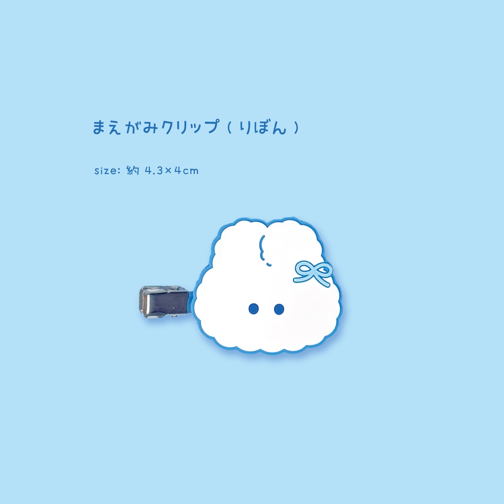 まえがみクリップ(りぼん)【USACHAN】