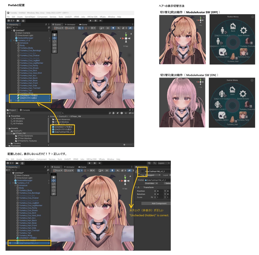 【無料】ゆめか対応サイドテールヘアー / free DL - 5 color full pack